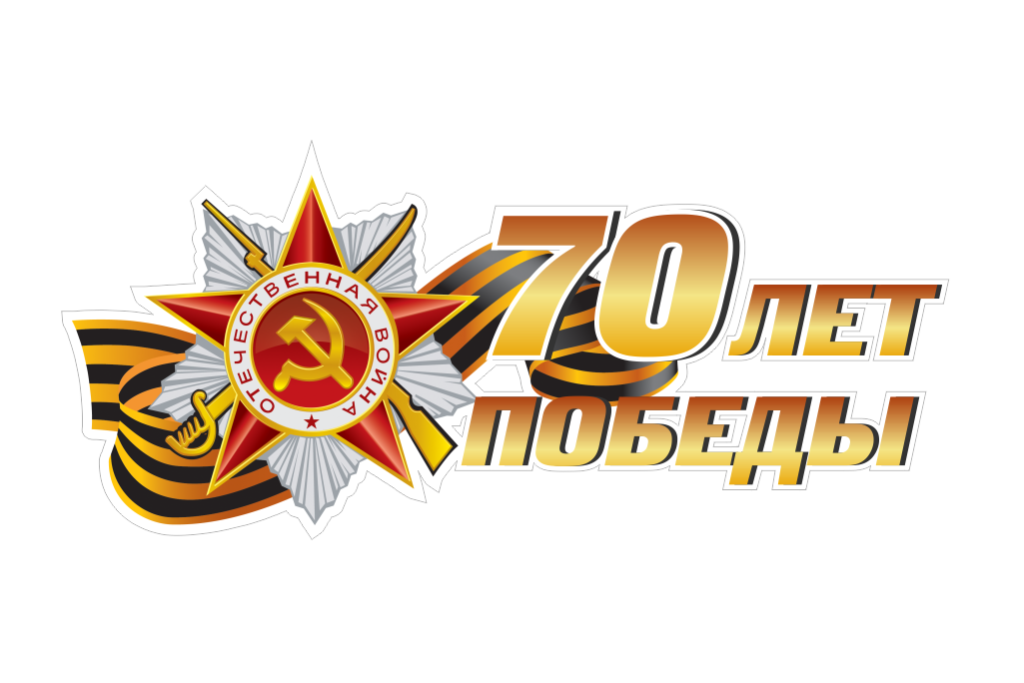 miting