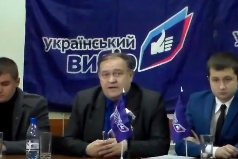 Луцк