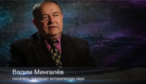 Вадим Мингалев Кремлевская Стратегия