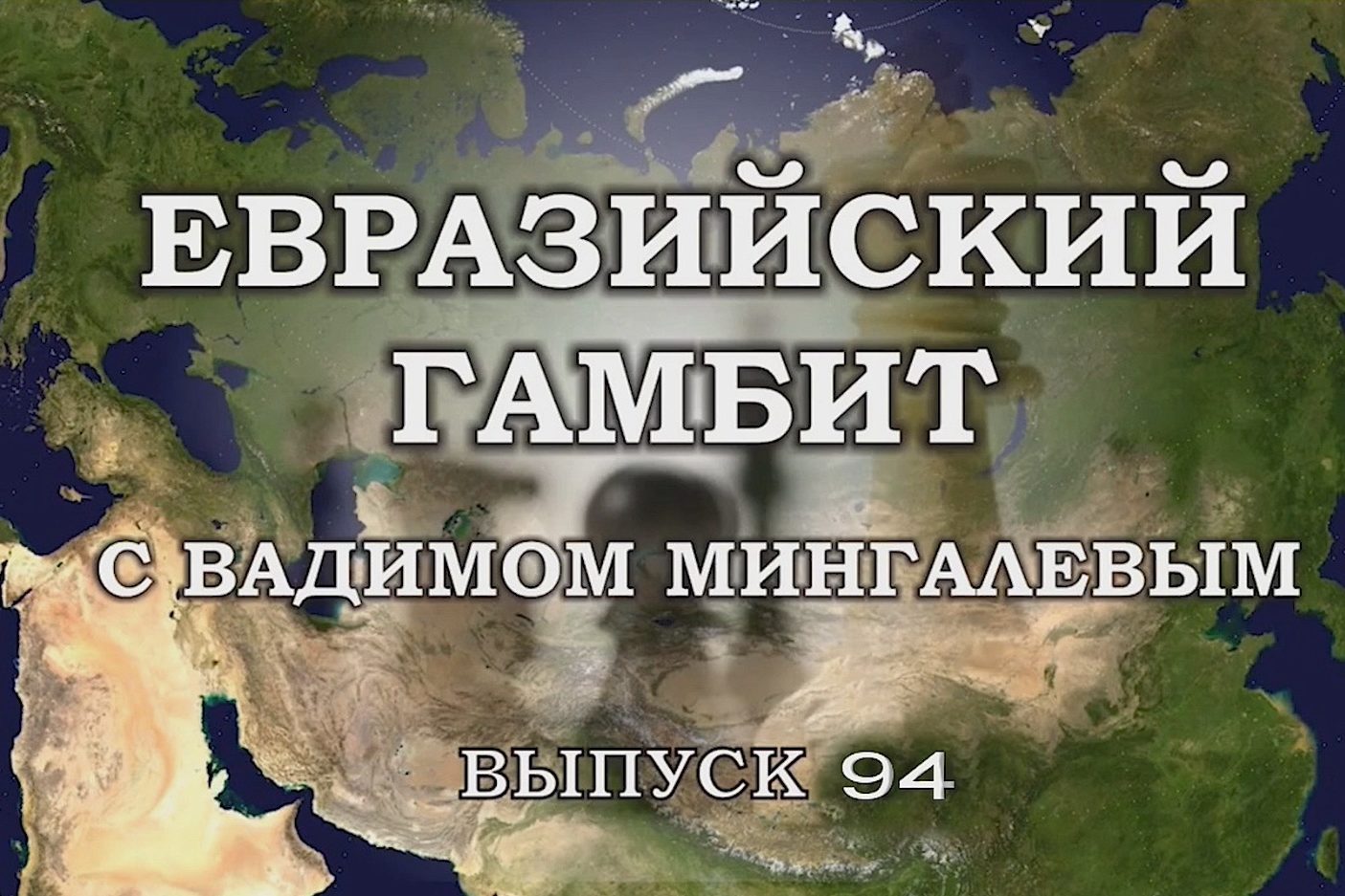 94