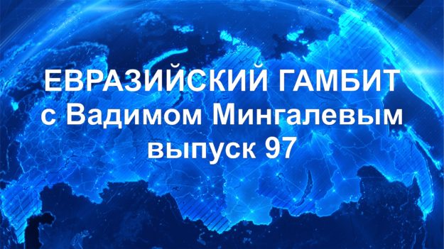 ег97