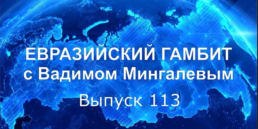 Мингалев