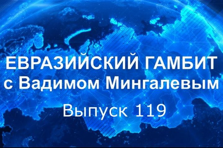 ег119