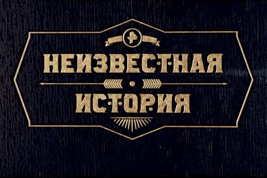ни