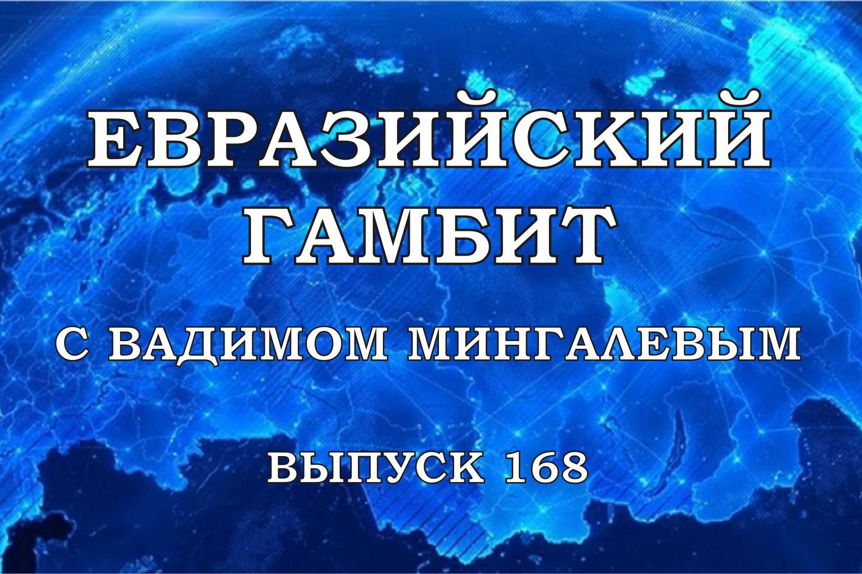 168